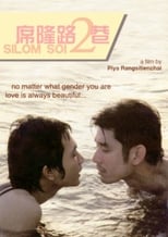 Poster for Silom Soi 2 