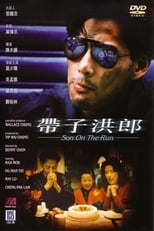 Poster for Son on the Run