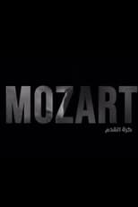 Poster for Mozart 