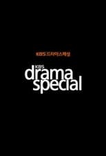 KBS Drama Special