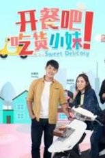 开餐吧!吃货小妹 (2019)