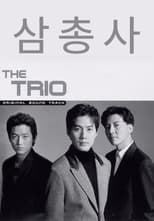 Poster for Trio Season 1