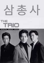 Poster for Trio