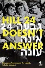 Hill 24 Doesn't Answer (1955)