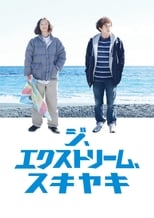 Poster for The Extreme Sukiyaki