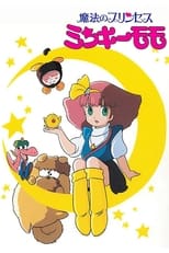 Magical Princess Minky Momo (1982)