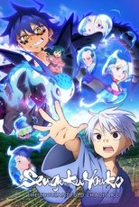 The Thousandfold Chaos Arc poster