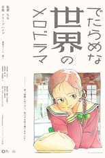 Poster for Detarame na Sekai no Melodrama