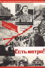 There is the Metro! poster