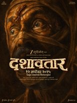 Dashavatar