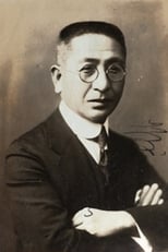 Foto retrato de Hideo Fujino