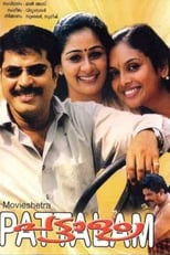 Poster for Pattalam