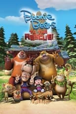 Poster for Boonie Bears: To the Rescue 