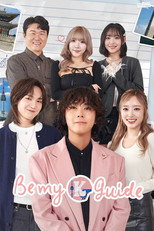 Be My K Guide: 한일남녀 편 poster