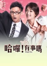 Poster for Single Day