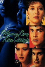 I Will Only Love You Once poster