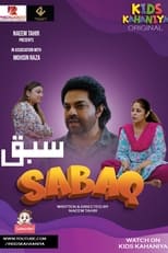 Poster for Sabaq 