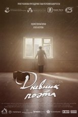 The Poet's Diary poster movie