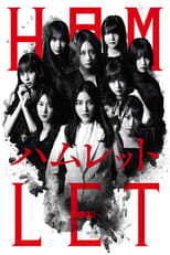 Poster for SKE48's HAMLET