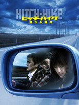 Hitch-Hike poster