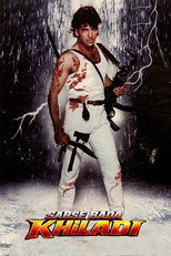 Sabse Bada Khiladi (1995)