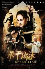 Poster for Killer Li Mo