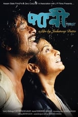 Poster for Paani