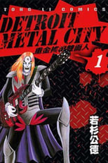 Poster for Detroit Metal City Season 1