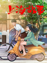 Shanghai Melody poster