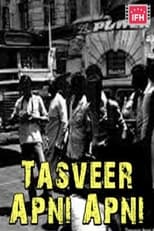 Poster for Tasveer Apni Apni