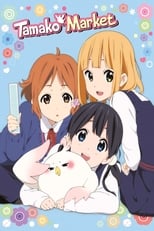 Poster anime Tamako Market Sub Indo