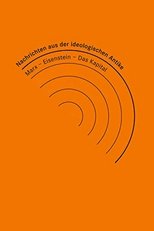 Nachrichten aus der ideologischen Antike: Marx/Eisenstein/Das Kapital main poster