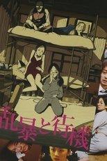 Vengeance Can Wait main poster