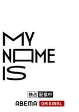 Poster di my name is