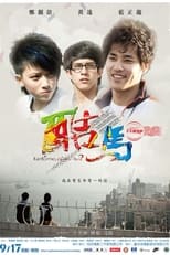 Poster for Ku Ma