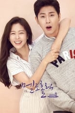 Poster di 멜로홀릭