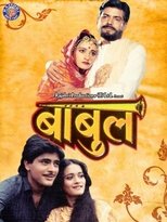 Poster for Babul