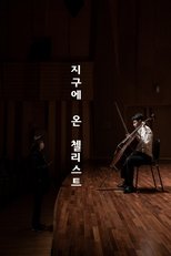 A Cellist Coming to Earth