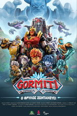 Gormiti: Ο Θρύλος Ζωντανεύει