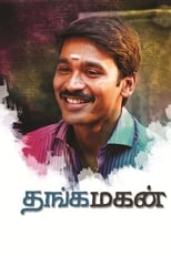 Thangamagan (2015)