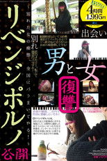 Revenge Porno - Stupid Ex Girlfriends Leaked All Over The Country