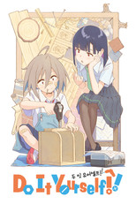 Do It Yourself!! -두 잇 유어셀프-