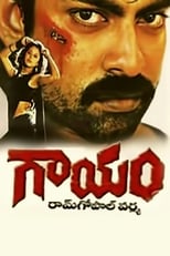 Poster di గాయం