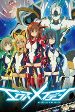 X Maiden poster