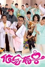 Poster for Show Me the Happy Season 1