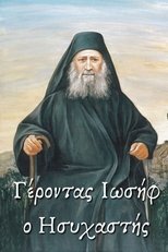 Poster for Elder Joseph the Hesychast