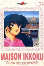 Poster di Maison Ikkoku - Cara dolce Kyoko