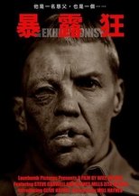 The Exhibitionist The Exhibitionist