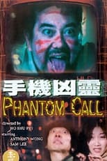 Poster for Phantom Call