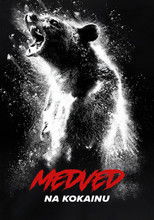 Медвед на кокаину